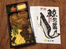 鯨かつ弁当.jpg